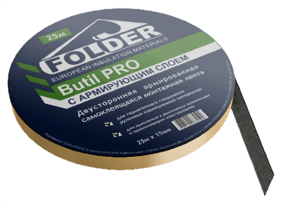 Лента бутилкаучуковая Folder BL PRO (15мм x 25м) 4133 - фото 11177