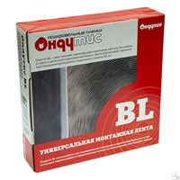 Ondutiss Двусторонняя лента из бутилкаучука ВL 15мм*50м.п.